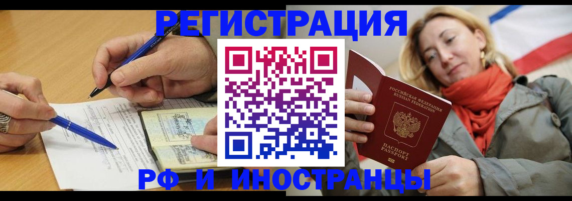 пропишу в квартире в Кукморе