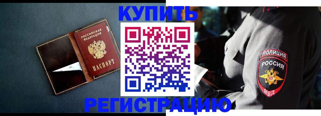 пропишу в квартире в Кукморе